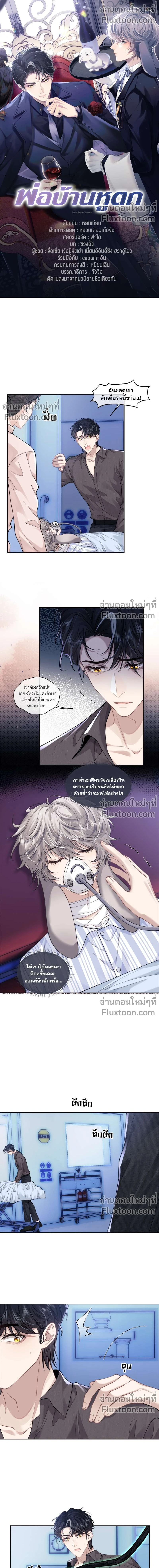 หน้าที่ 2
