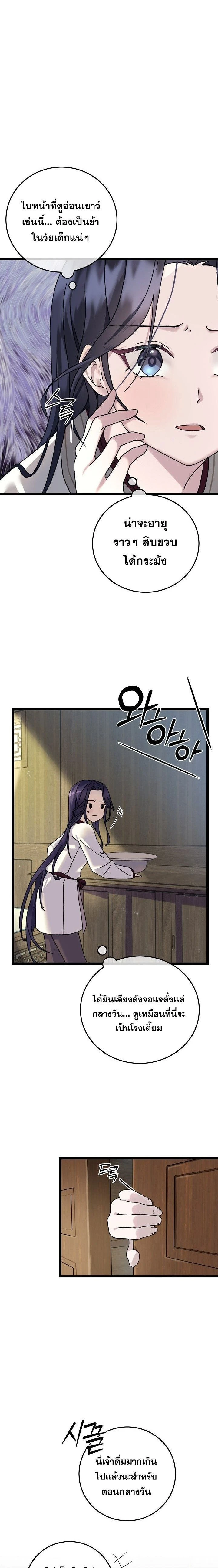 หน้าที่ 14