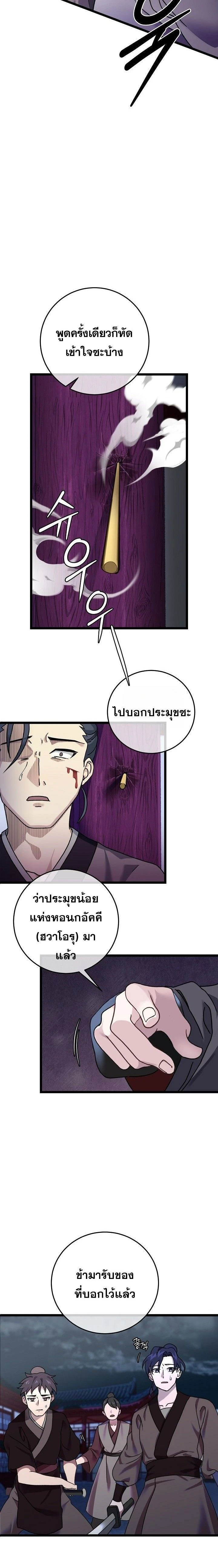 หน้าที่ 27