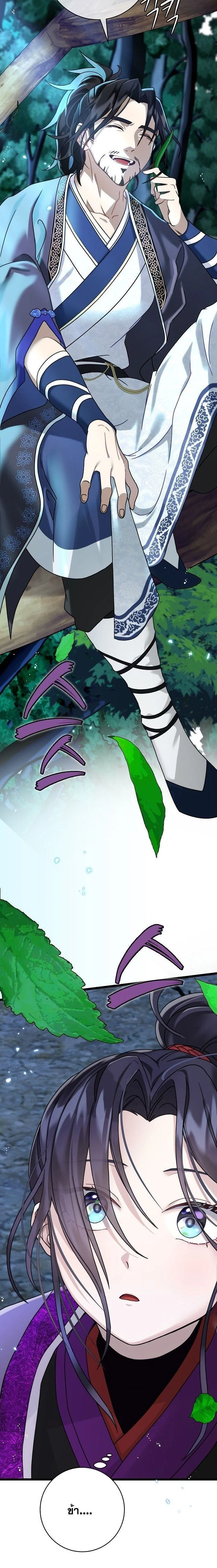 หน้าที่ 22