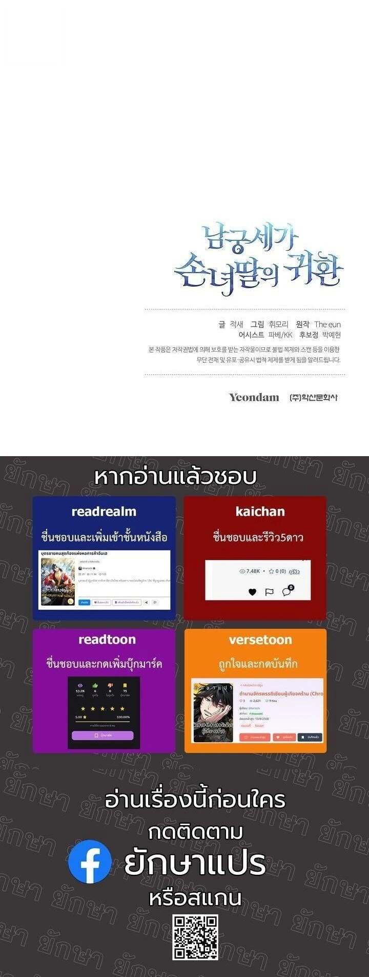 หน้าที่ 17