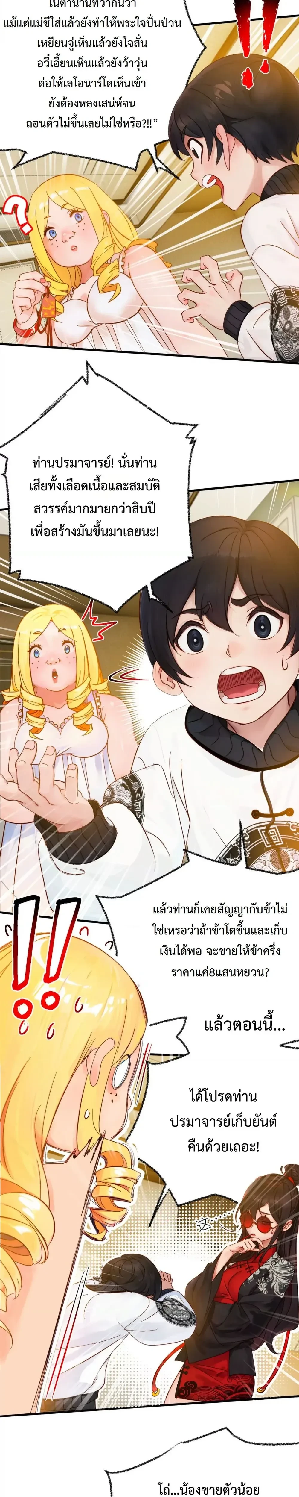 หน้าที่ 18