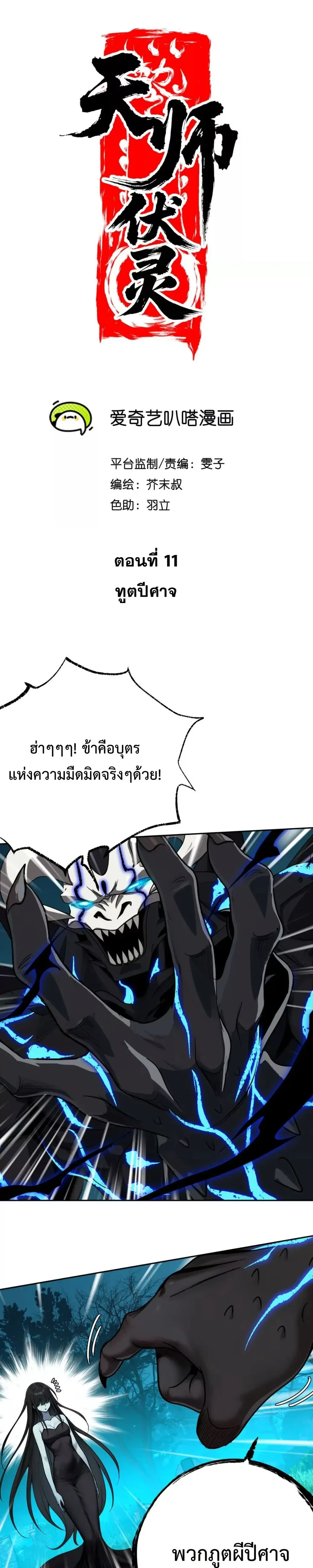 หน้าที่ 1