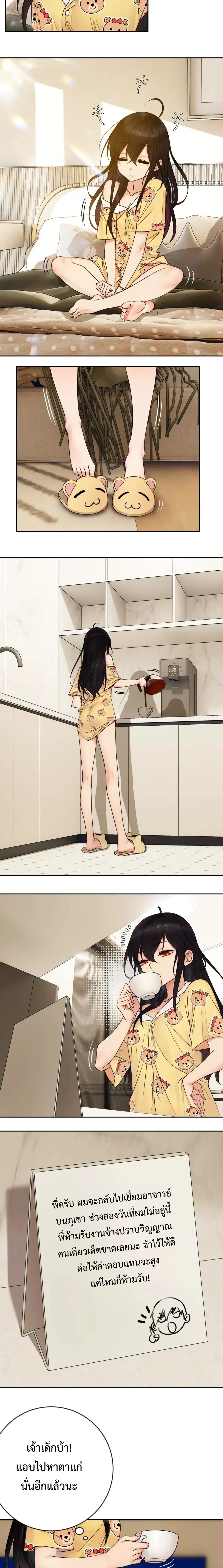 หน้าที่ 15