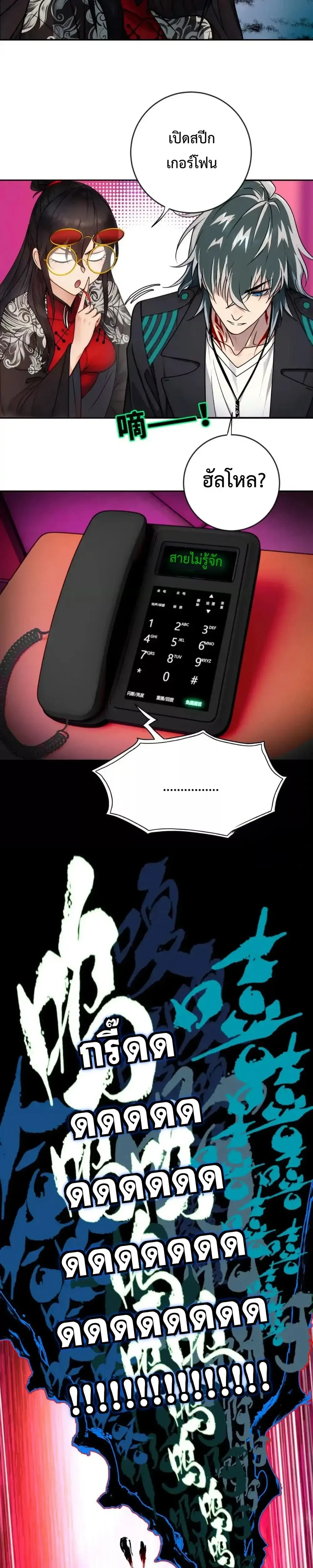 หน้าที่ 13