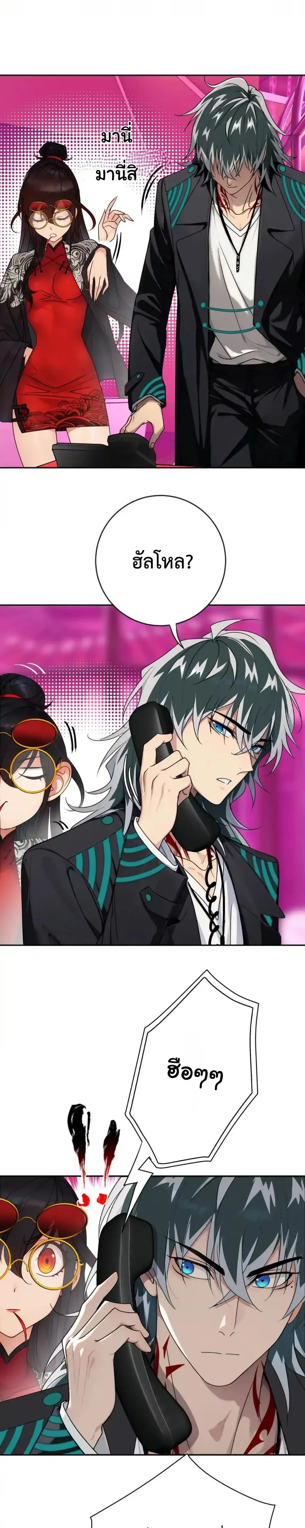 หน้าที่ 11