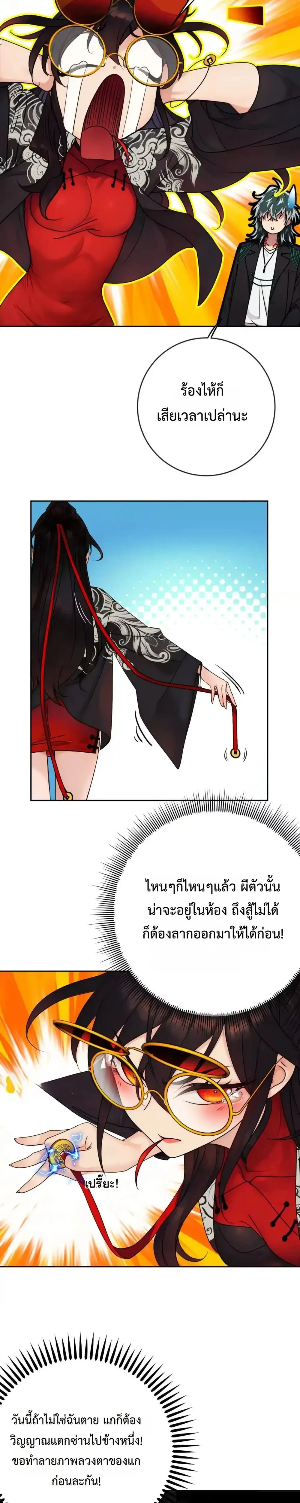 หน้าที่ 17