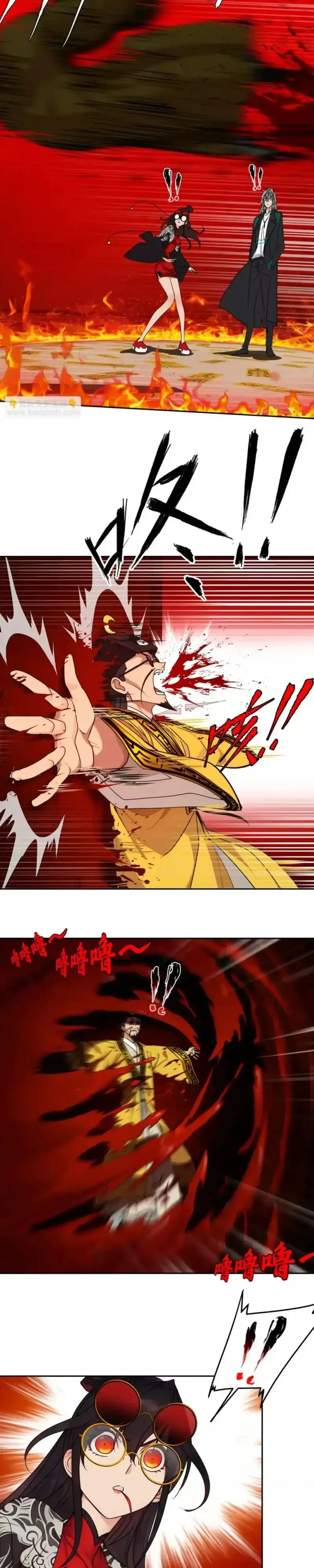 หน้าที่ 13