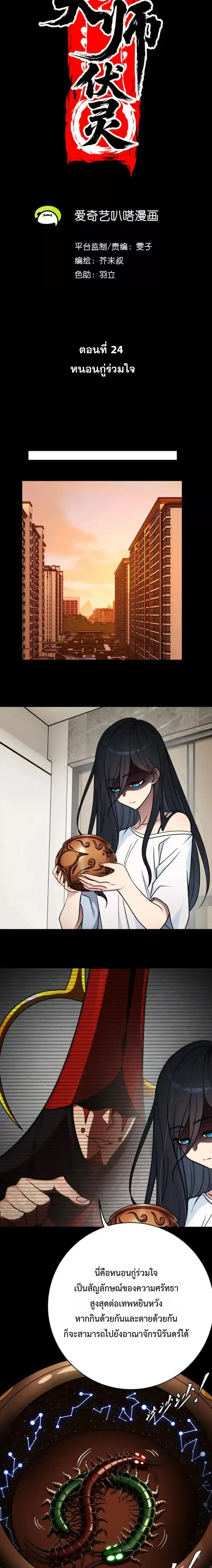 หน้าที่ 5