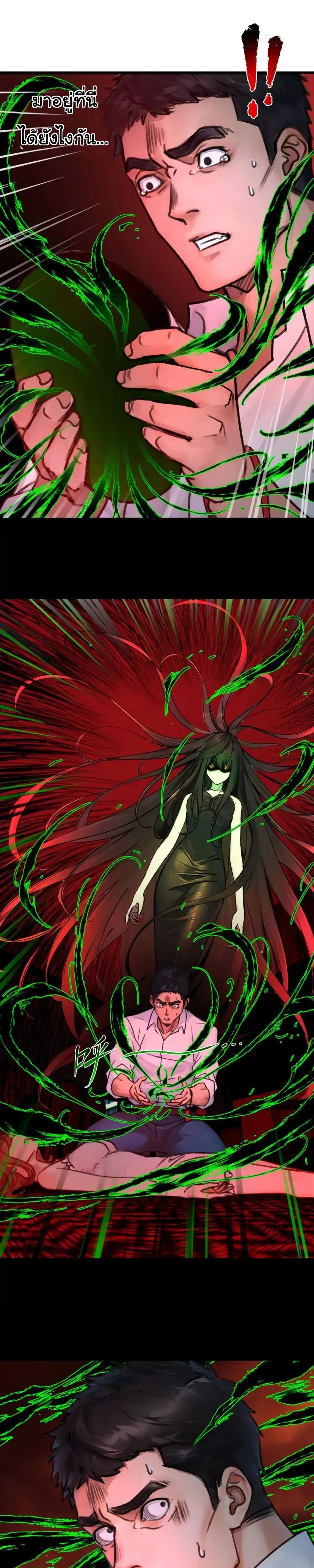 หน้าที่ 18