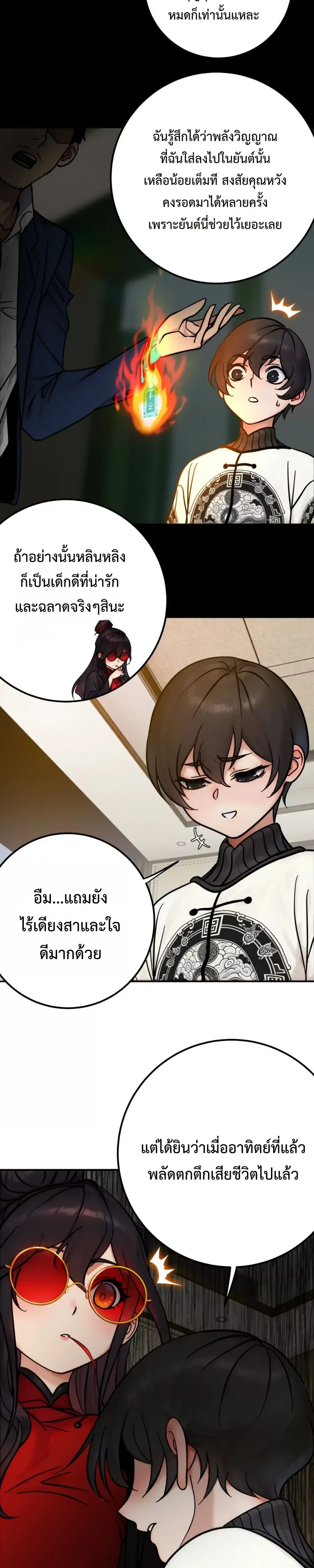 หน้าที่ 9