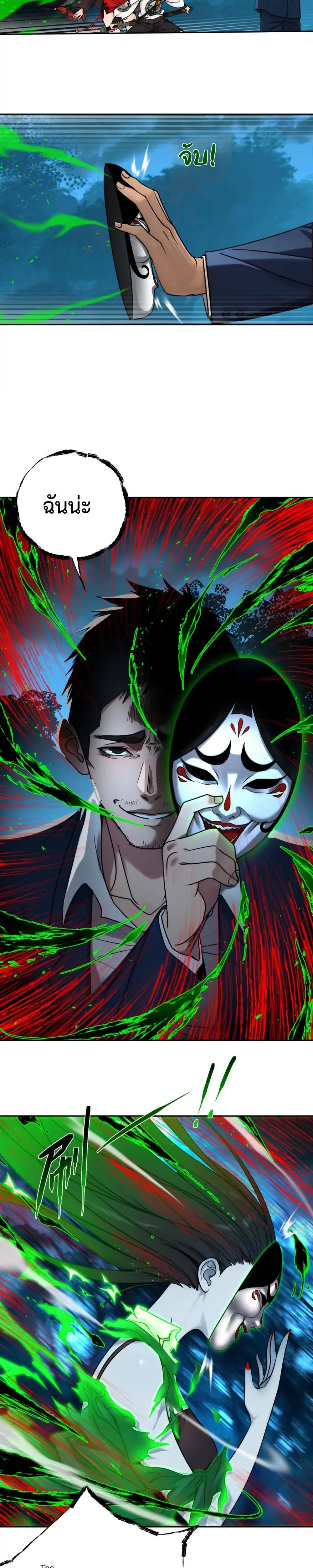 หน้าที่ 3