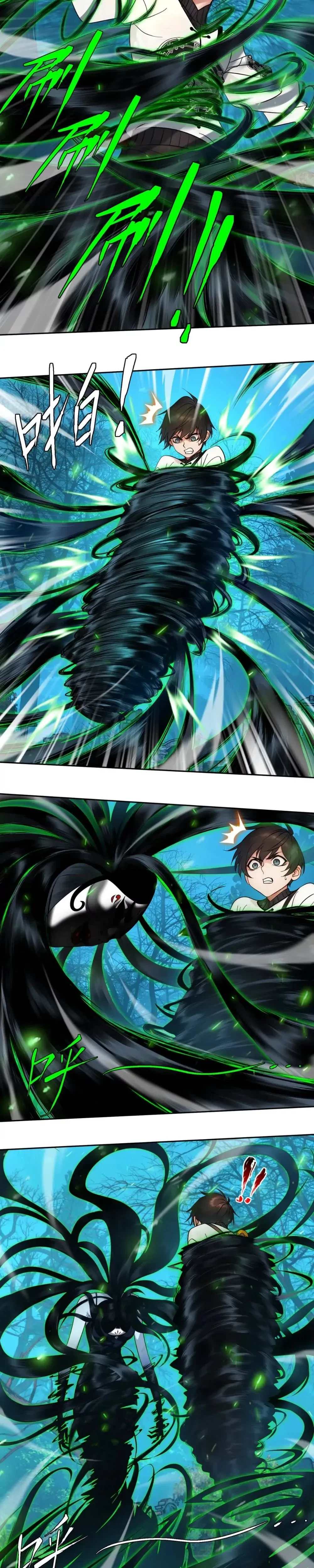 หน้าที่ 8