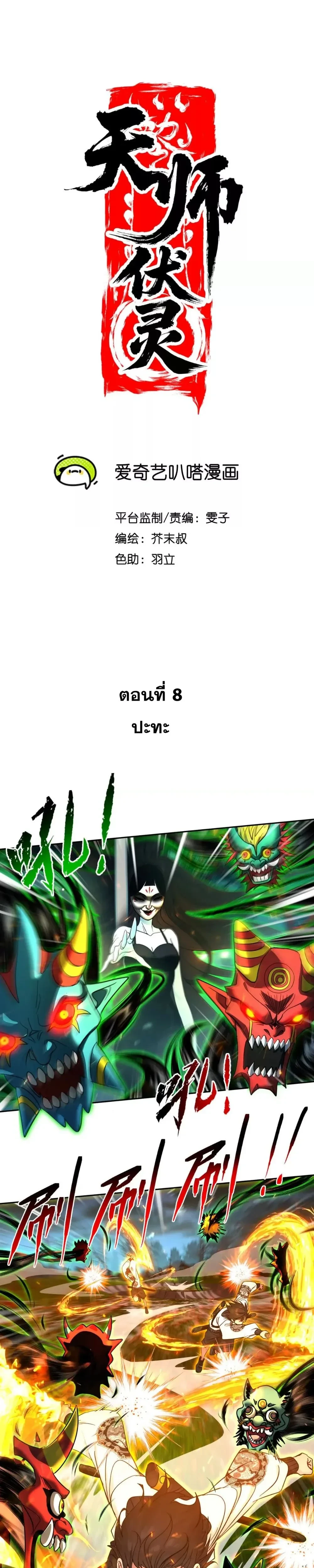 หน้าที่ 1