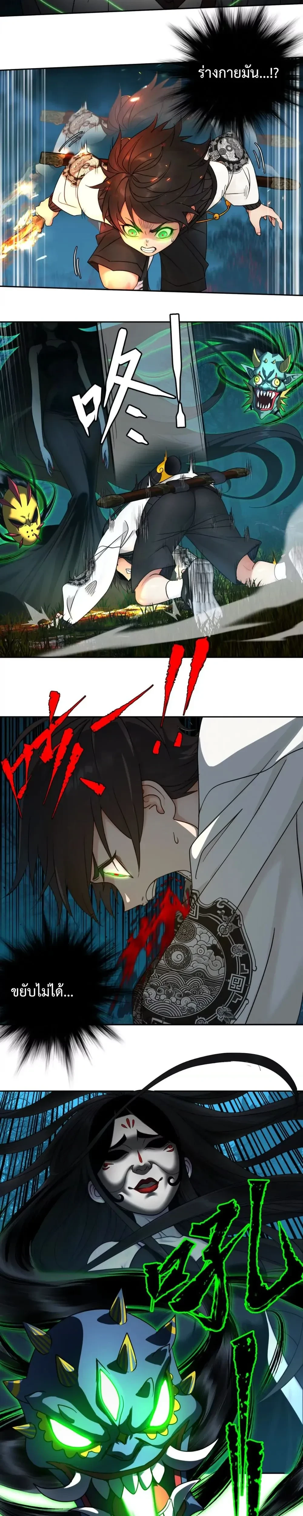 หน้าที่ 3