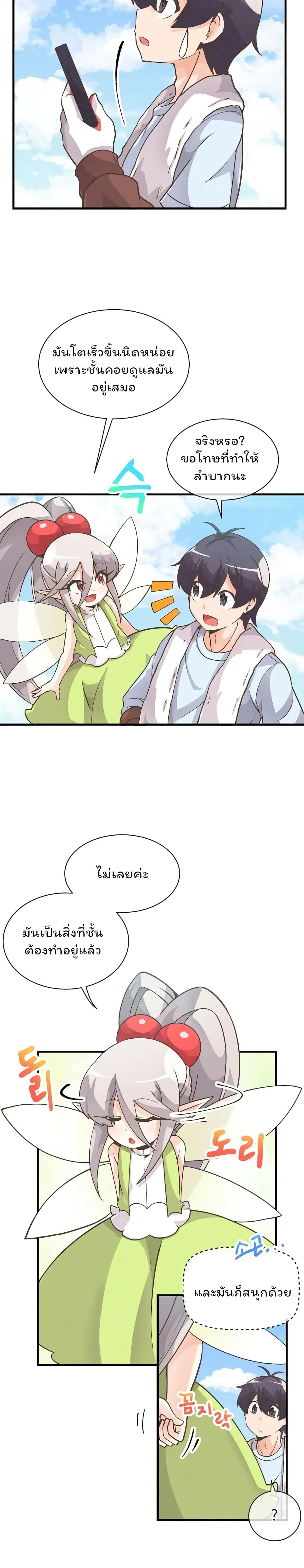 หน้าที่ 3