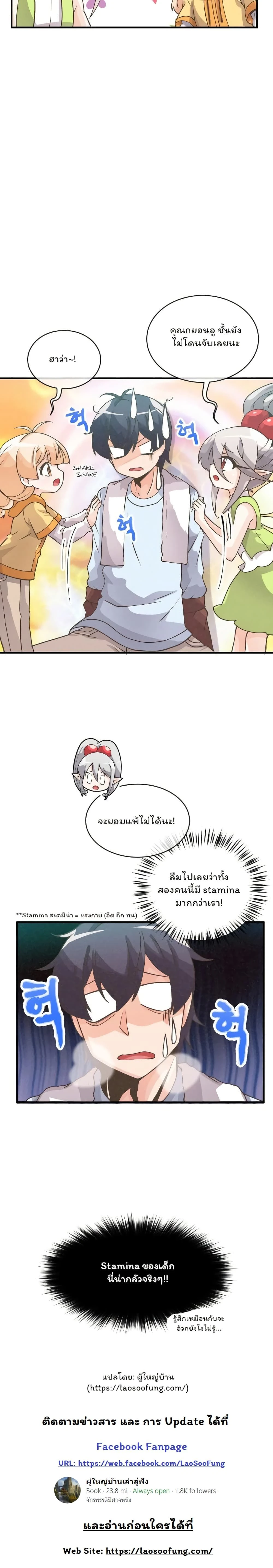 หน้าที่ 20