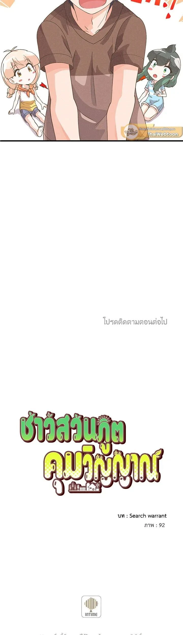 หน้าที่ 15