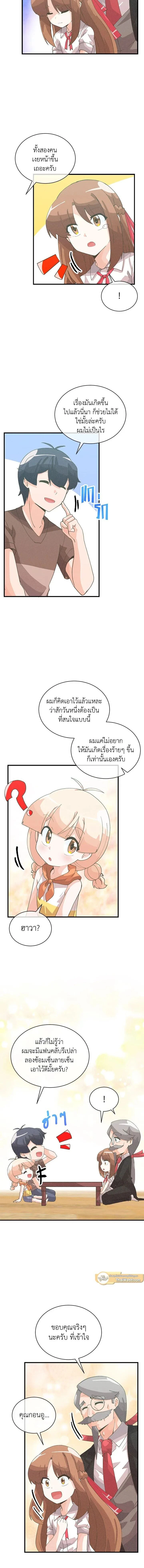 หน้าที่ 4