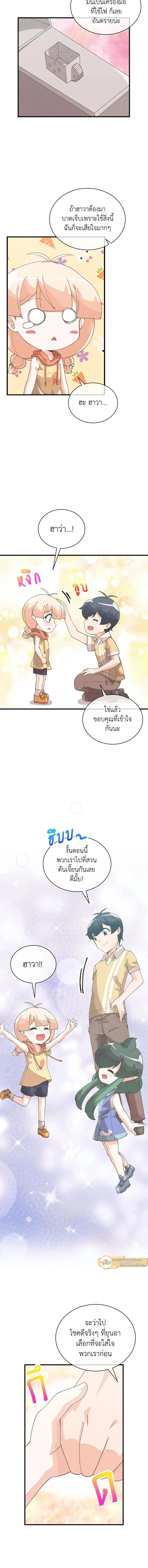 หน้าที่ 12