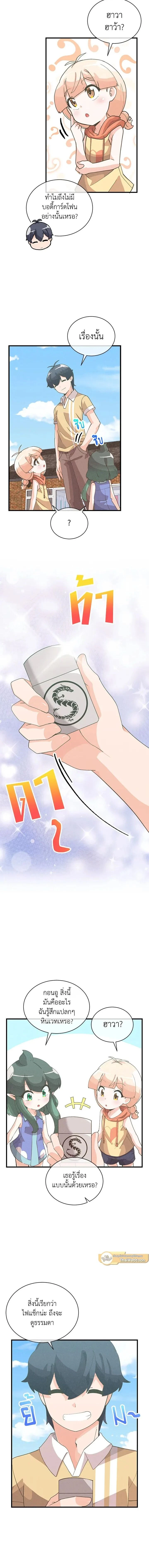 หน้าที่ 10