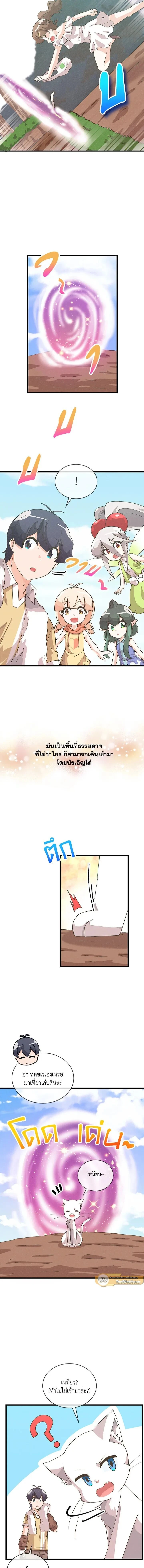 หน้าที่ 7