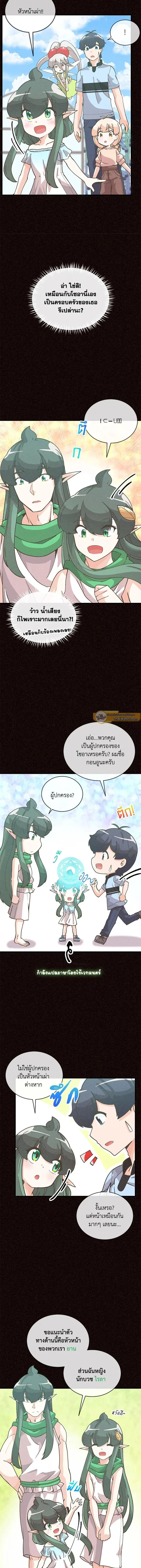 หน้าที่ 4