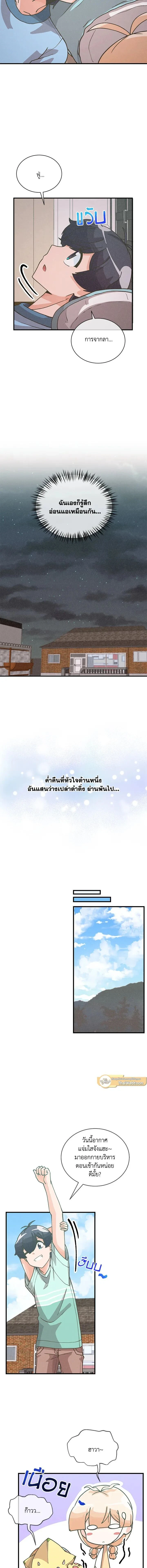 หน้าที่ 11