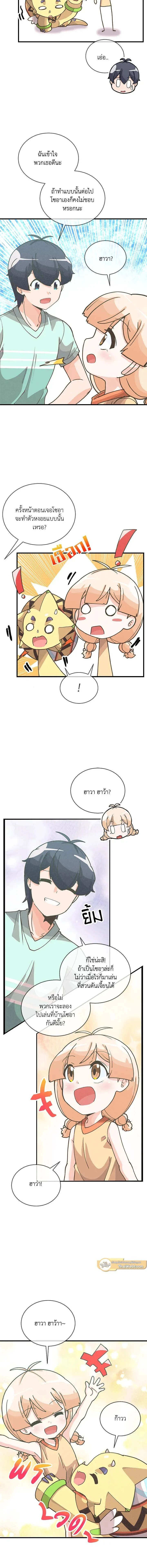 หน้าที่ 12