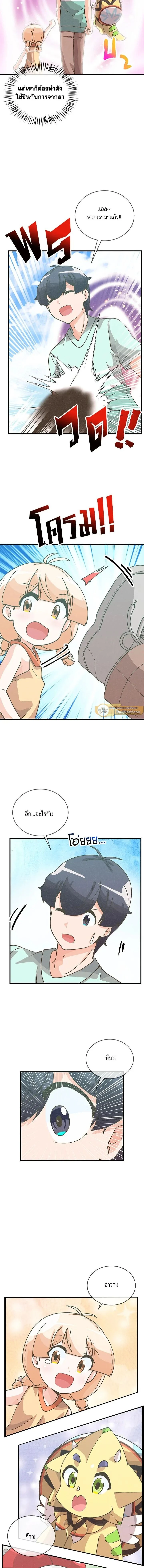 หน้าที่ 14