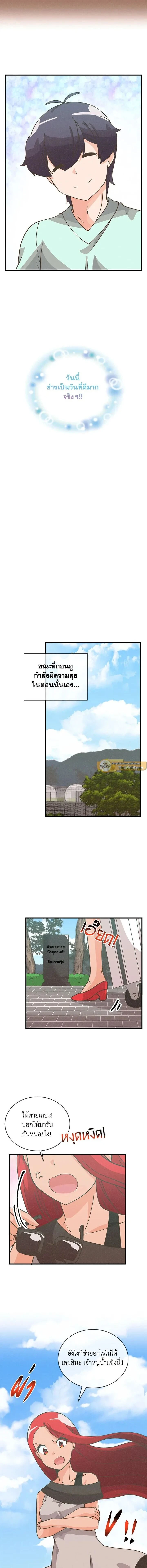 หน้าที่ 14