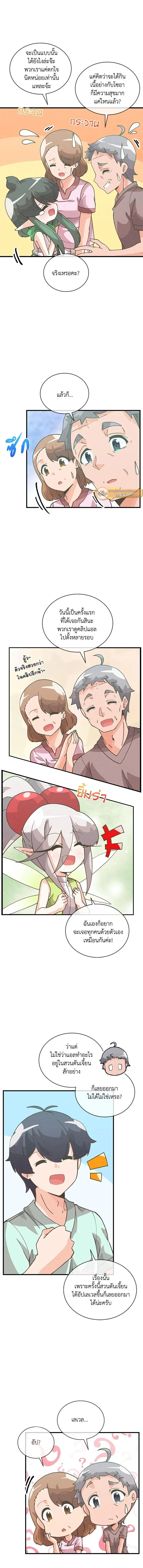 หน้าที่ 3