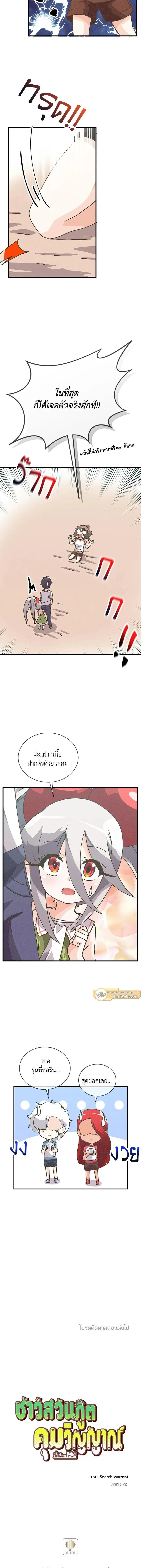 หน้าที่ 16