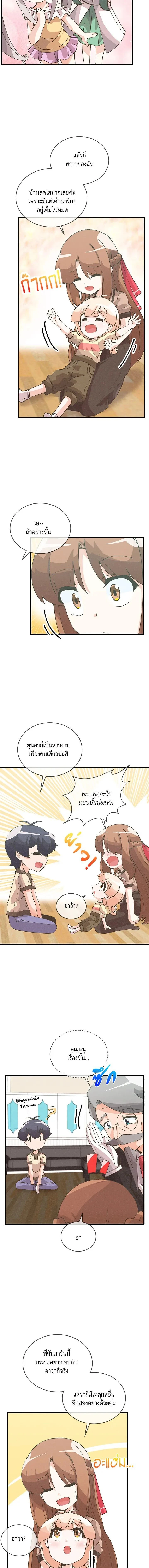 หน้าที่ 9