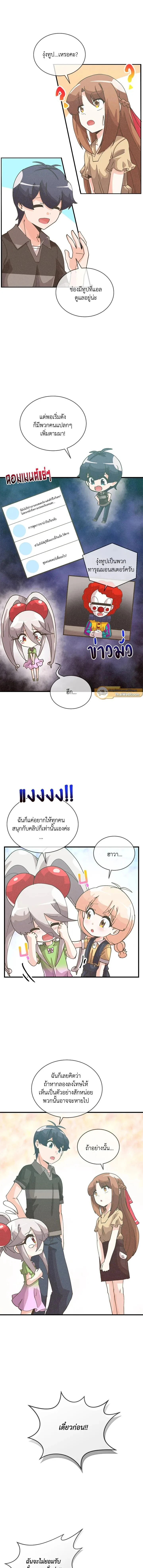 หน้าที่ 5
