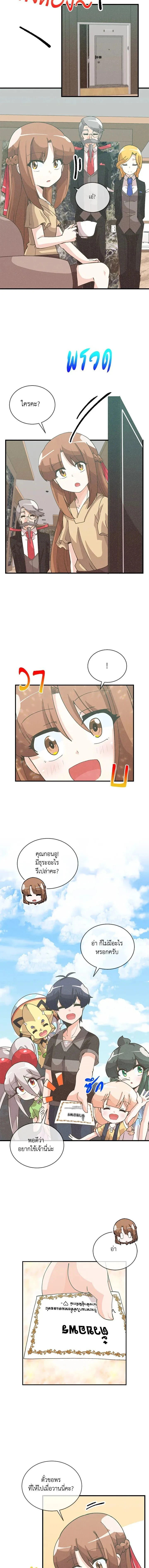 หน้าที่ 3