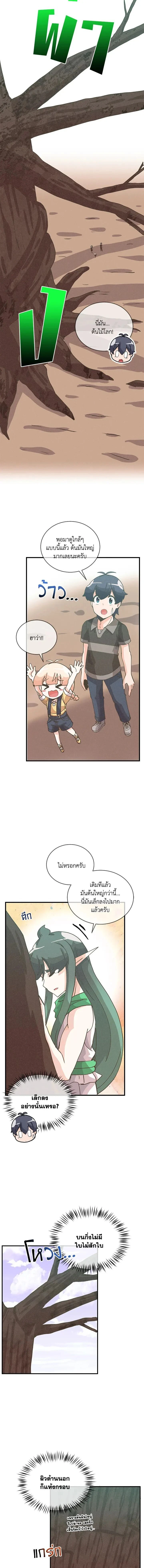 หน้าที่ 5
