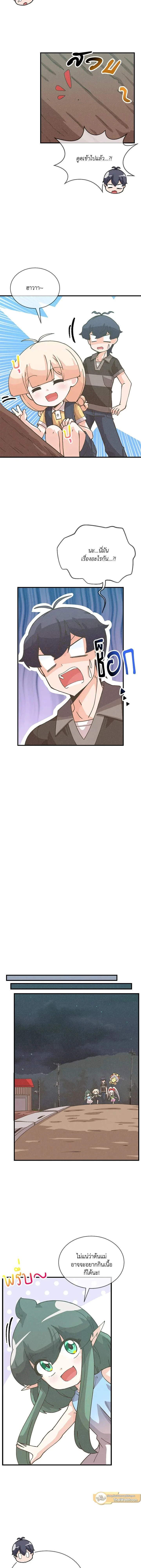 หน้าที่ 5