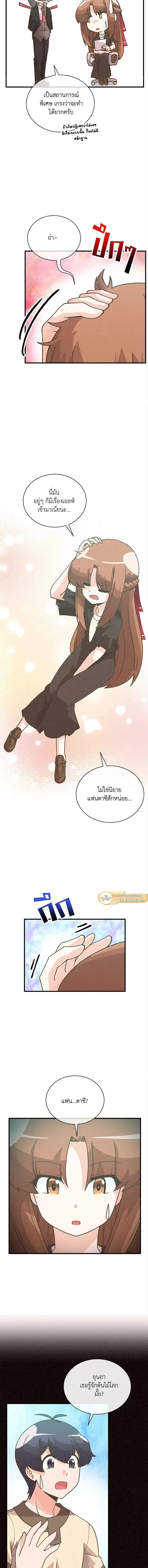 หน้าที่ 11