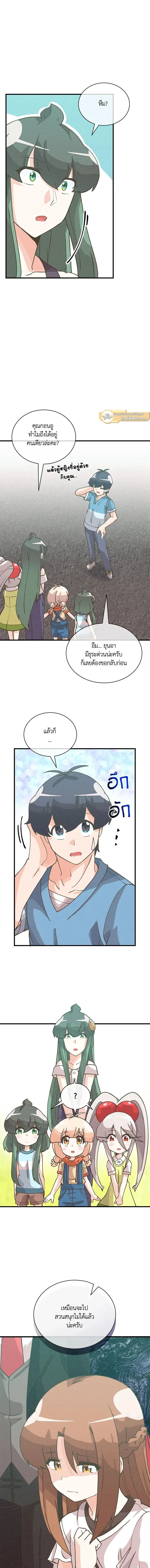 หน้าที่ 16