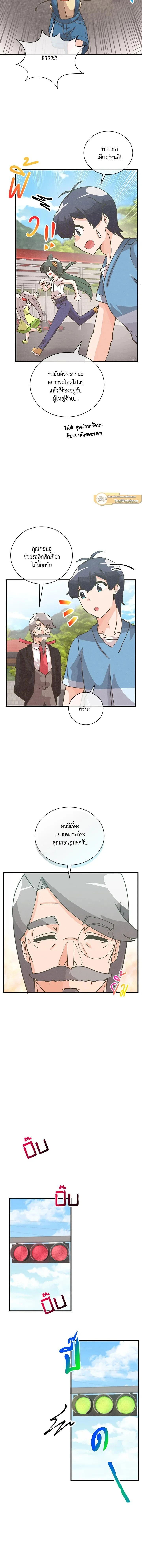 หน้าที่ 10