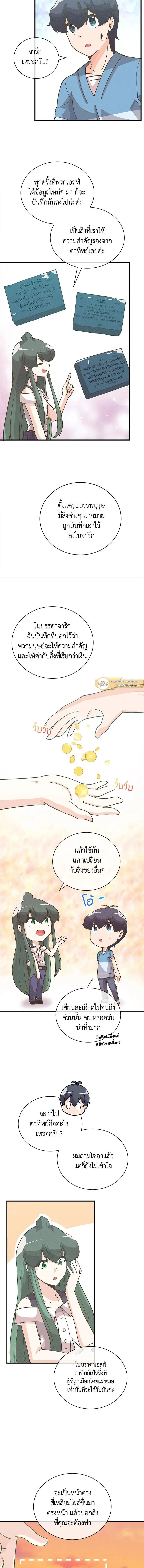 หน้าที่ 10