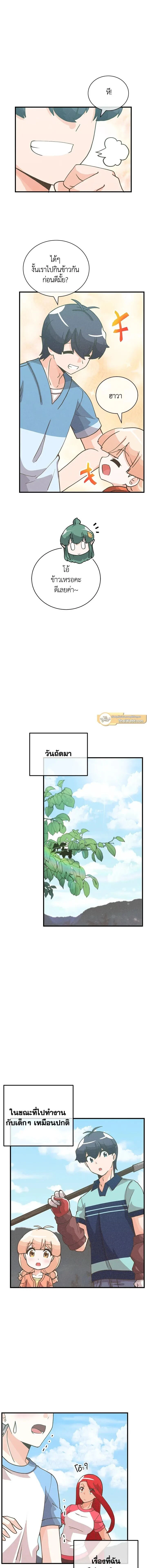 หน้าที่ 12