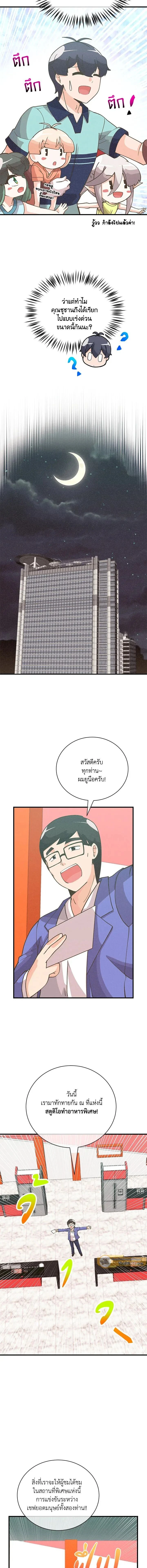 หน้าที่ 14