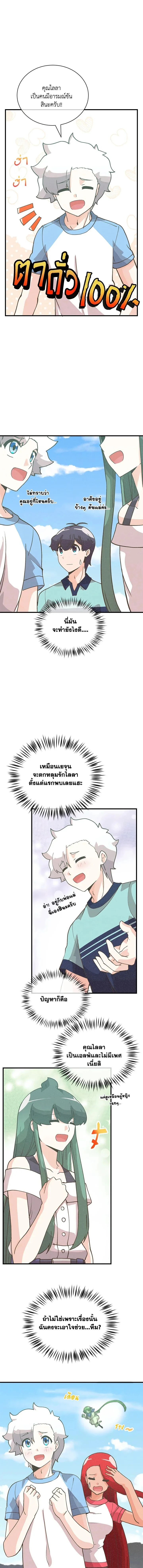 หน้าที่ 4