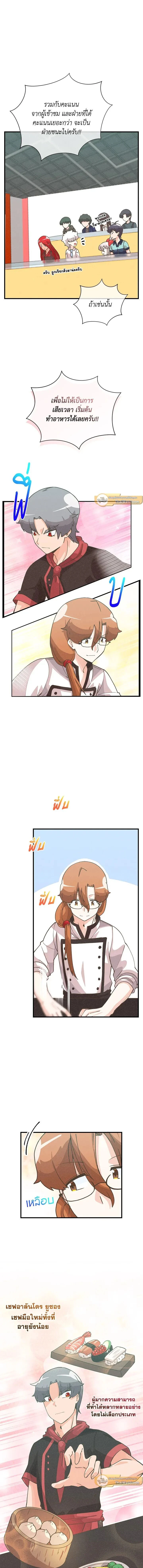 หน้าที่ 5