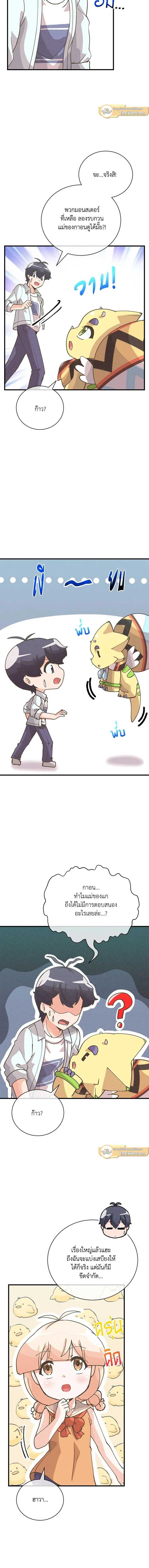 หน้าที่ 11