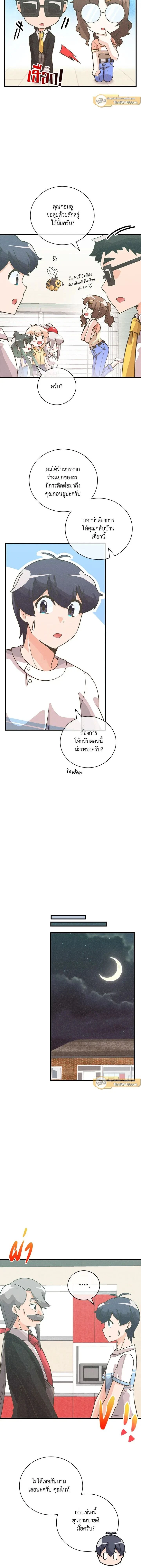 หน้าที่ 14