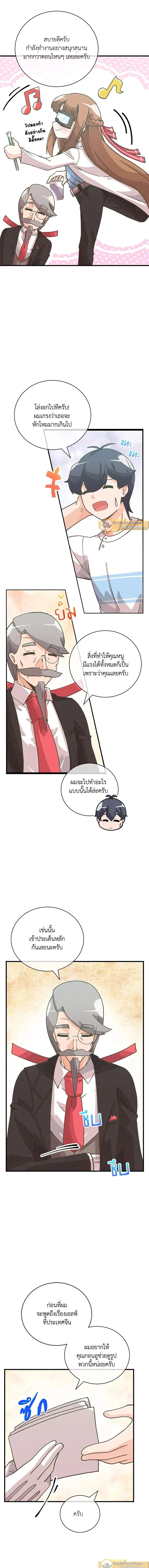 หน้าที่ 15
