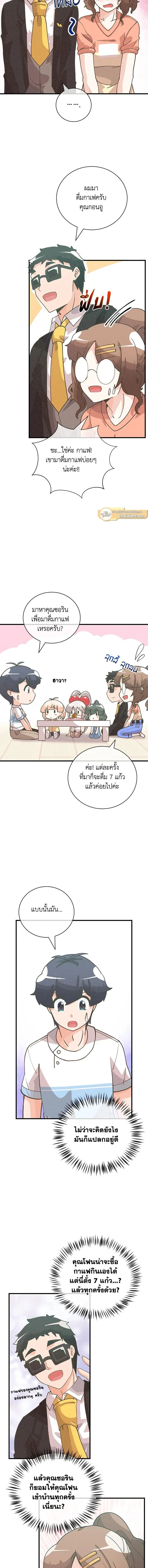 หน้าที่ 5
